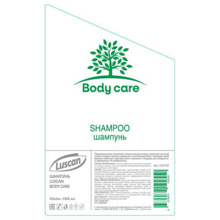 Шампунь Luscan Body care 5 л канистра