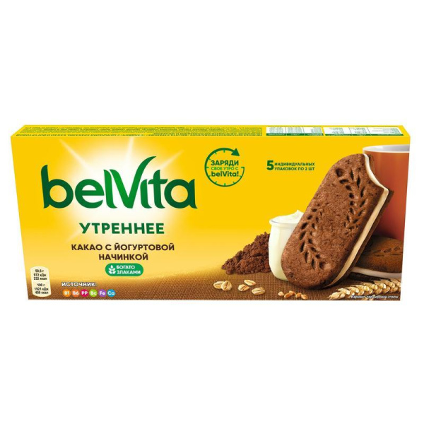 Печенье песочное Юбилейное BelVita Утреннее сэндвич с какао 253 г