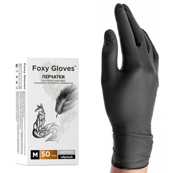 Перчатки медицинские смотровые нитриловые Foxy-Gloves нестерильные  неопудренные размер M (7-8) черные (100 штук в упаковке)