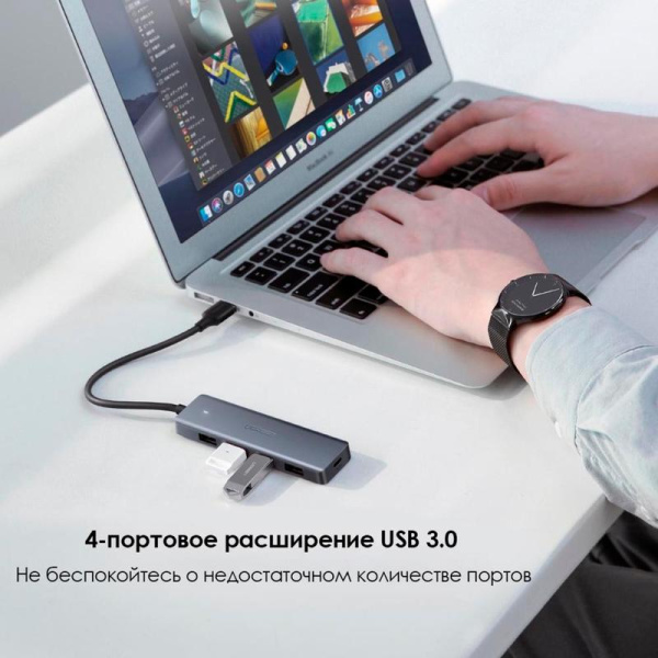 Разветвитель USB UGREEN 50985