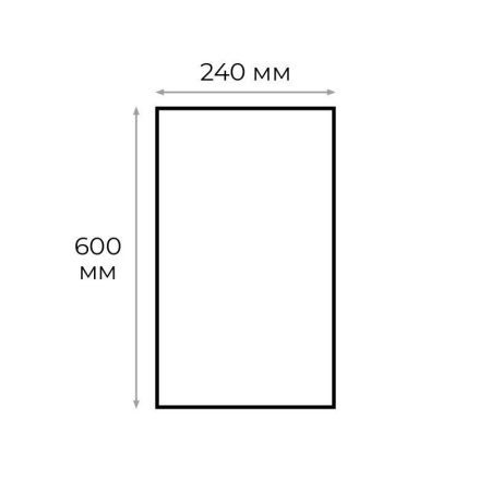 Пакеты вакуумные РET/РЕ 240х600 мм, 55 мкм (200 штук в упаковке)