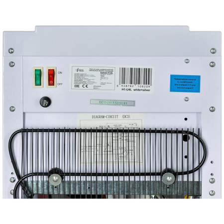 Пурифайер Ecotronic   H1-U4L белый