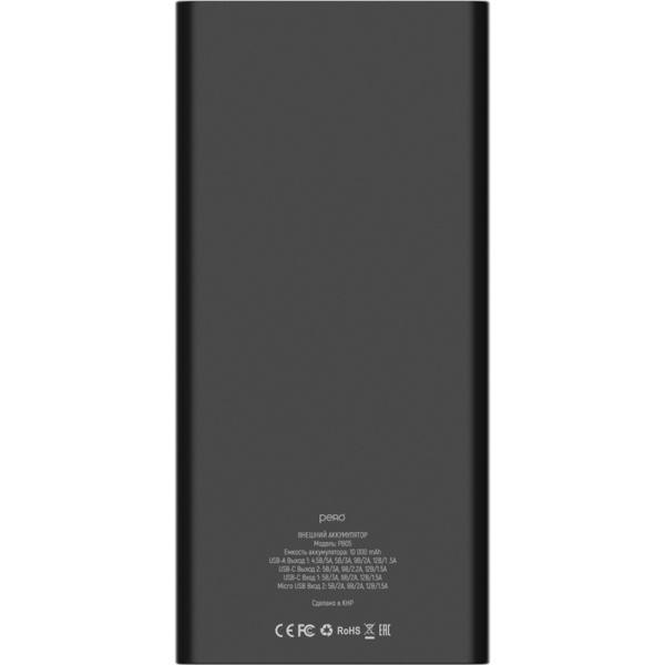 Внешний аккумулятор (power bank) Pero  PB05 10000 мАч черный  (4673759570085)