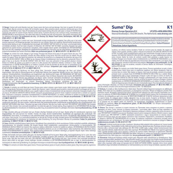 Средство для замачивания и отбеливания посуды Diversey Suma Dip K1 5 л  (концентрат)