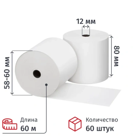 Чековая лента из термобумаги 80 мм намотка 60 м диаметр 60 мм втулка 12  мм (60 штук в упаковке)