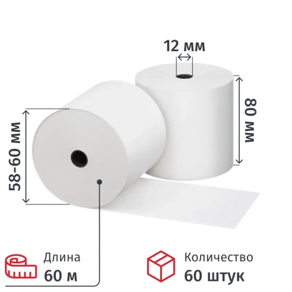 Чековая лента из термобумаги 80 мм намотка 60 м диаметр 60 мм втулка 12  мм (60 штук в упаковке)