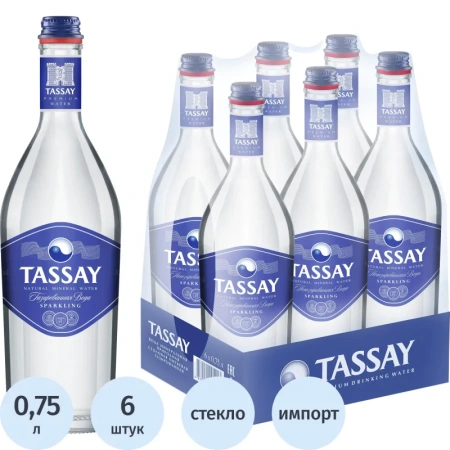 Вода минеральная Tassay столовая газированная 0.75 л Вода минеральная Tassay столовая газированная 0.75 л