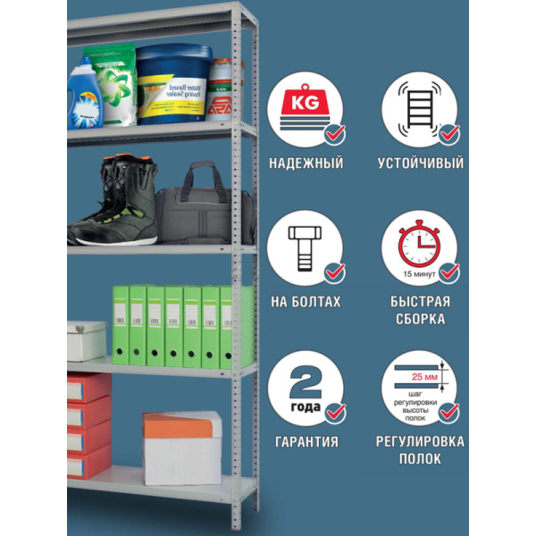Стеллаж металлический Cobalt Shelf MS KD серый 5 полок 1000х300х1950 мм