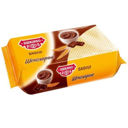 Вафли Яшкино шоколадные 200 г