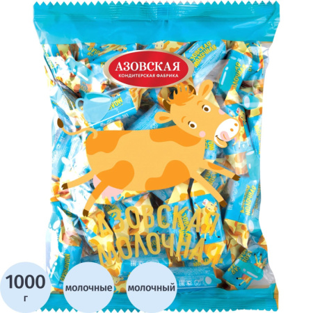 Конфеты Азовская молочная 1000 г
