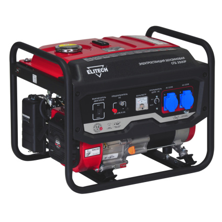 Генератор бензиновый Elitech СГБ 3500 Р