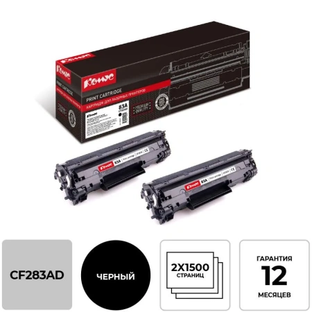 Картридж лазерный Комус 83A CF283AD для HP черный совместимый (двойная упаковка)