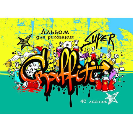 Альбом для рисования Проф-пресс Граффити А4 40 листов