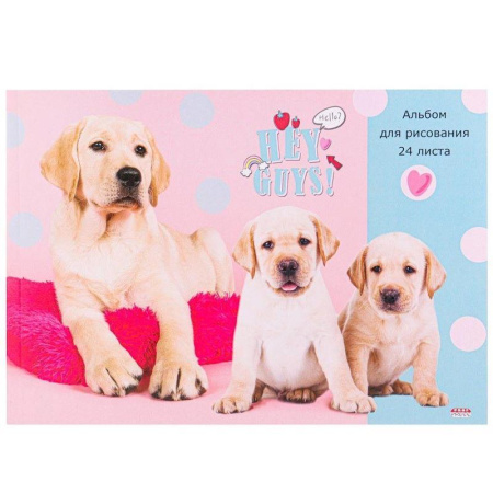 Альбом для рисования Проф-пресс Хорошие собаки А4 24 листа