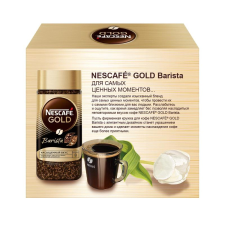 Кофе растворимый Nescafe Gold Barista 85 г + кружка (промоупаковка)