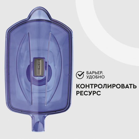 Фильтр-кувшин для очистки воды Барьер Гранд Нео В011Р00 4.2 л ультрамарин
