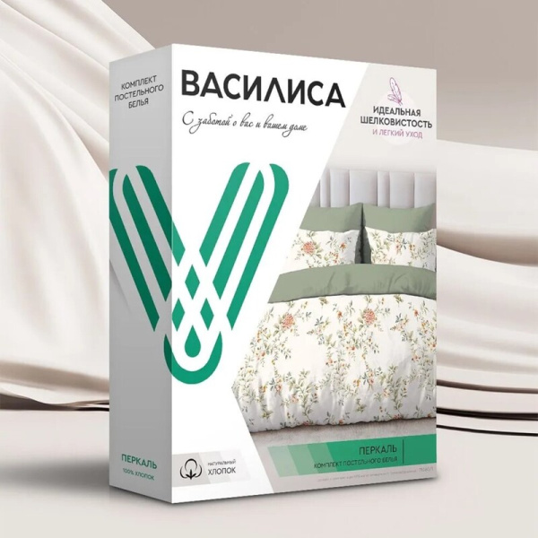 Постельное белье Василиса 319676 (2-спальное с европростыней, перкаль)