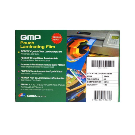 Пленка-пакет для ламинирования самоклеящаяся GMP малого формата 54x86 мм  80 мкм глянцевая (100 штук в упаковке)