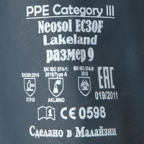 Перчатки КЩС неопреновые Lakeland Neosol EC30F с хлопковым напылением  черные (размер 8, М)