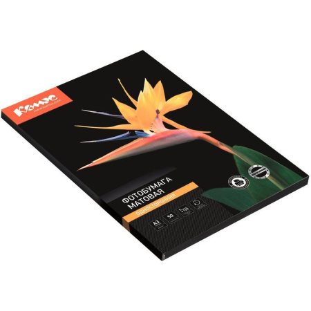 Фотобумага для цветной струйной печати Комус односторонняя (матовая, А3,  120 г/кв.м, 50 листов)