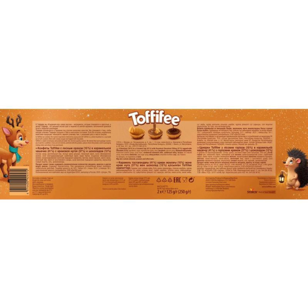 Конфеты Toffifee Зимний лес 250 г