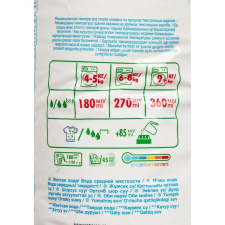 Порошок стиральный автомат Ariel Color для цветного белья 12 кг