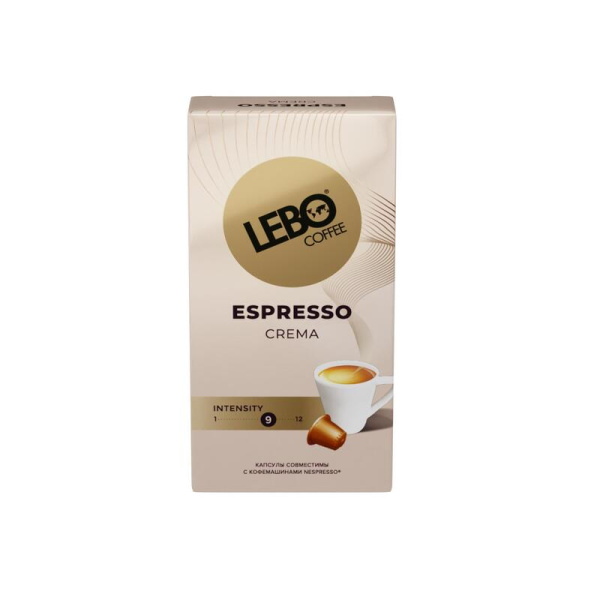 Кофе в капсулах Lebo Espresso Crema (10 штук в упаковке)