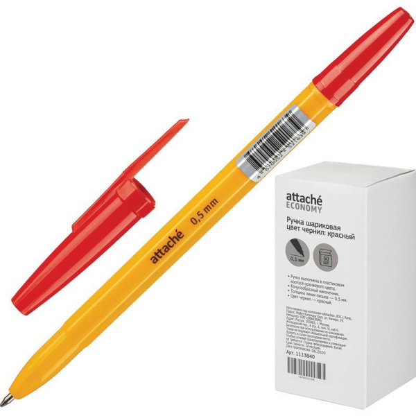 Ручка шариковая Attache Economy красная (оранжевый корпус, толщина линии 0.5 мм)