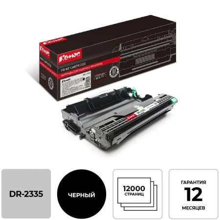 Драм-картридж Комус DR-2335 для Brother совместимый черный (фотобарабан)