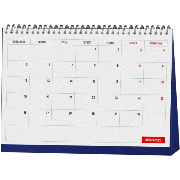 Календарь-домик настольный 2026 Море и лодки 21x15 см