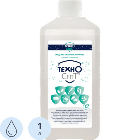 Дезинфицирующее средство Техносепт 1 л (готовый раствор)