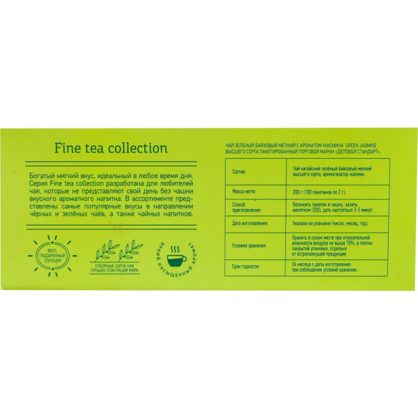 Чай Деловой Стандарт Green jasmine зеленый 100 пакетиков