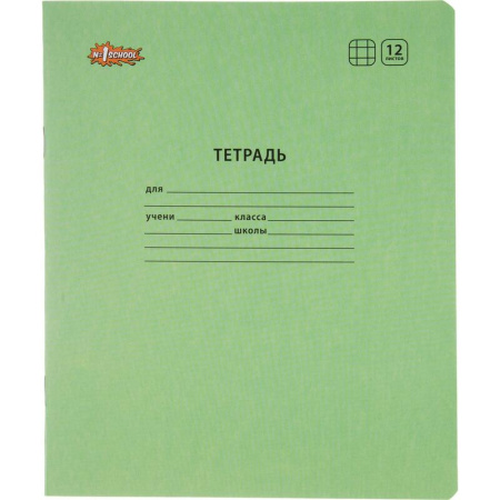 Набор школьный №1 School Отличник 28 предметов