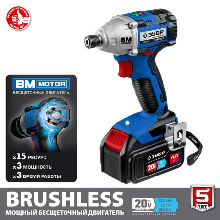 Винтоверт Зубр GVB-250-42