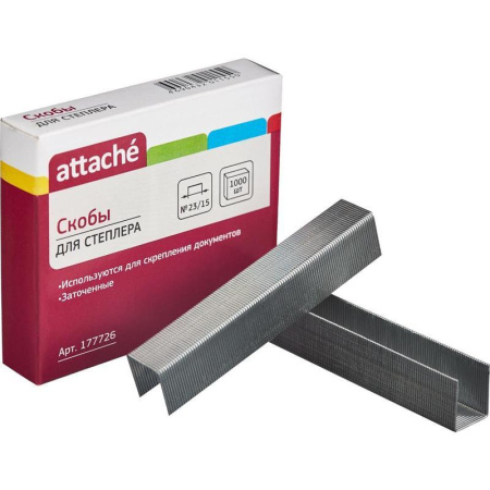 Скобы для степлера № 23/15 Attache (1000 скоб в пачке)